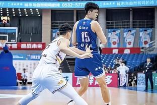 麦穗丰：广东男篮输在了篮板 输在了内线防守 输在了侧翼活力